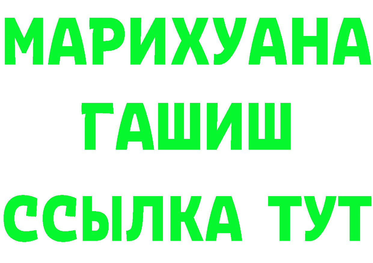 Героин гречка зеркало это omg Тарко-Сале